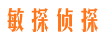 本溪市私家侦探